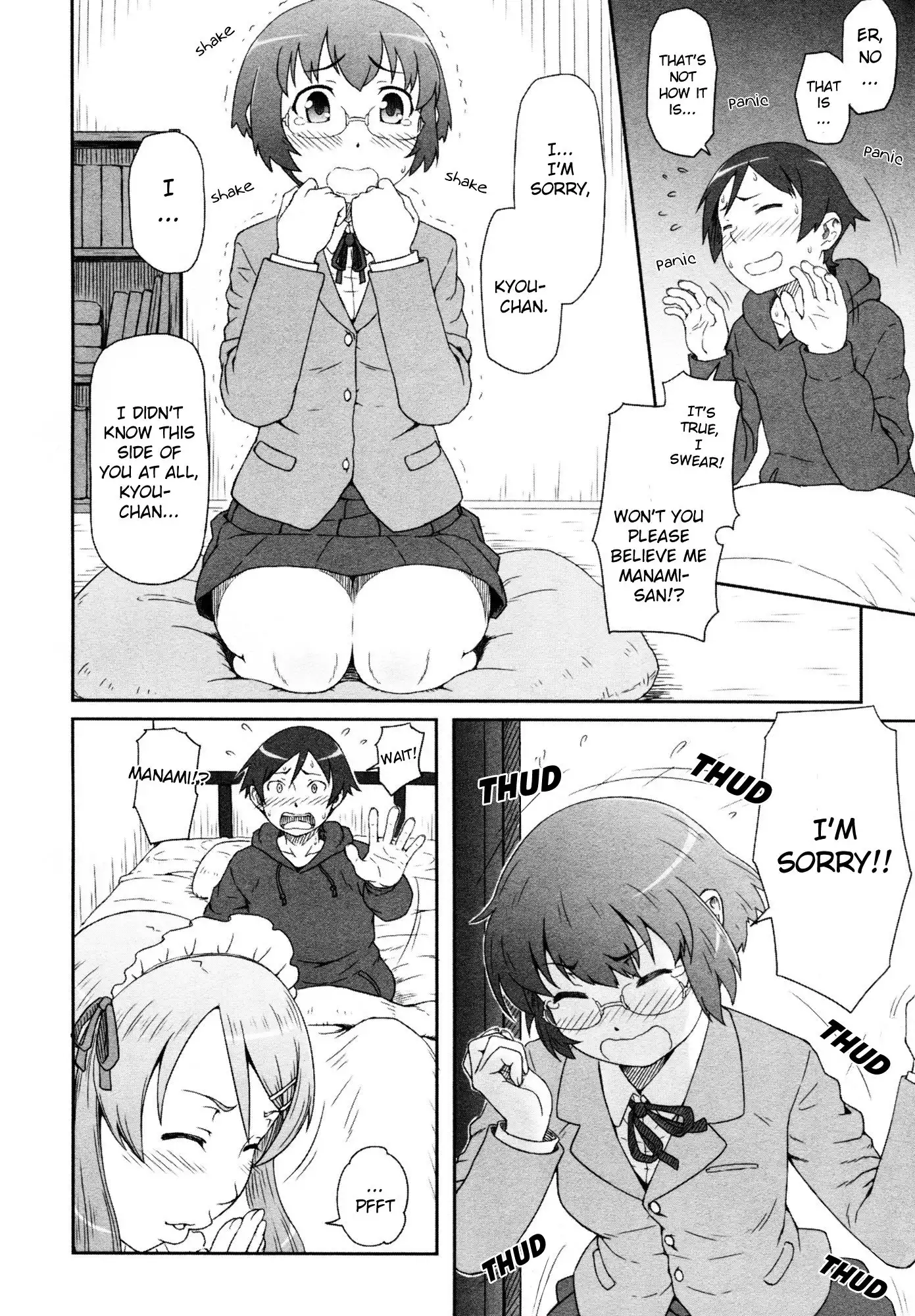 Ore no Imouto Official Anthology Comic Chapter 12 6